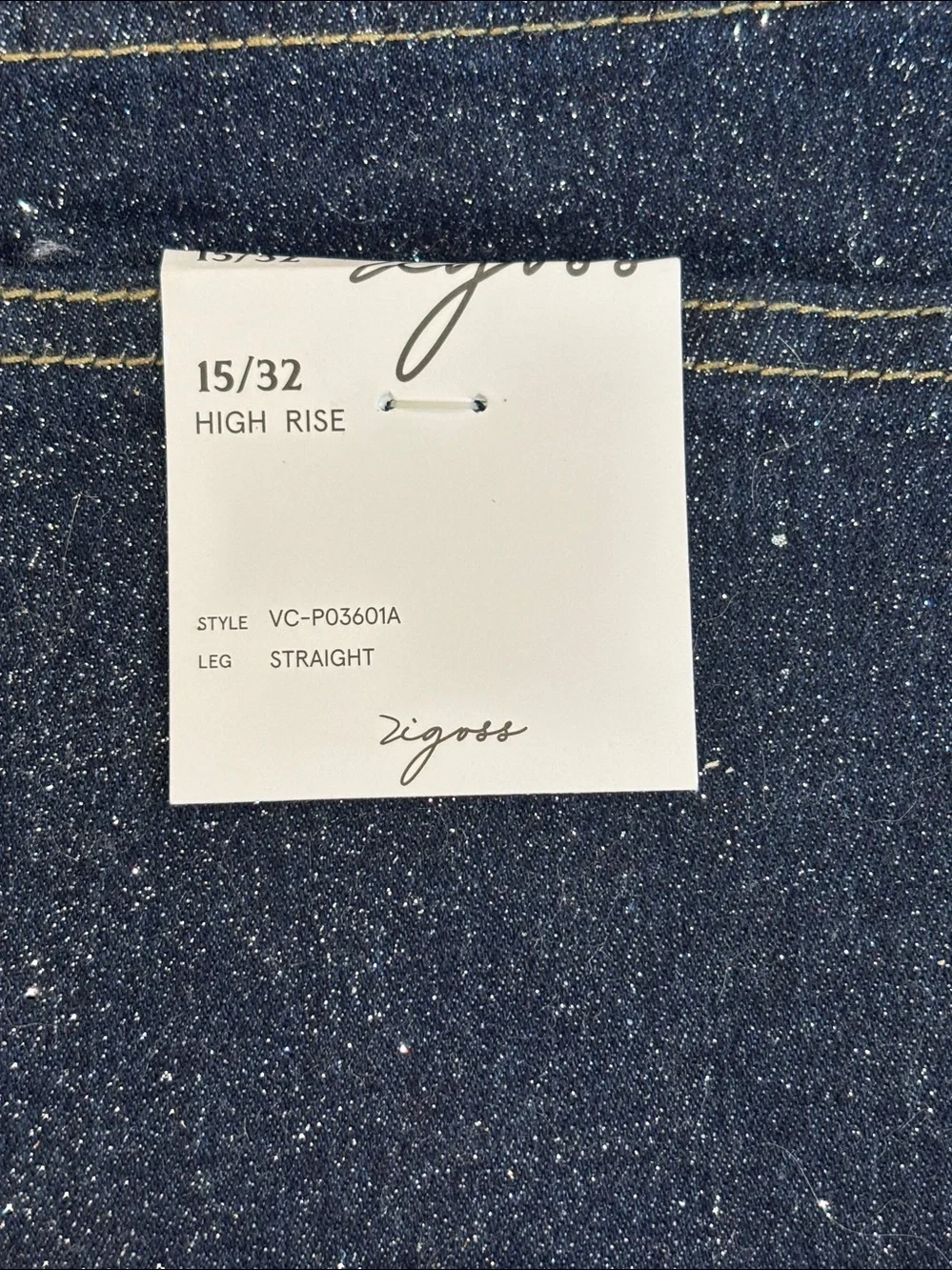 NWT Vigoss Sparkling glitter dark wash Blue Jeans - 15/32